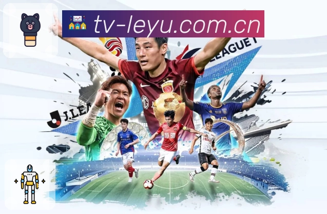 <strong>leyu</strong>全玩法APP界面展示